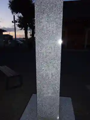 稲荷神社のその他建物