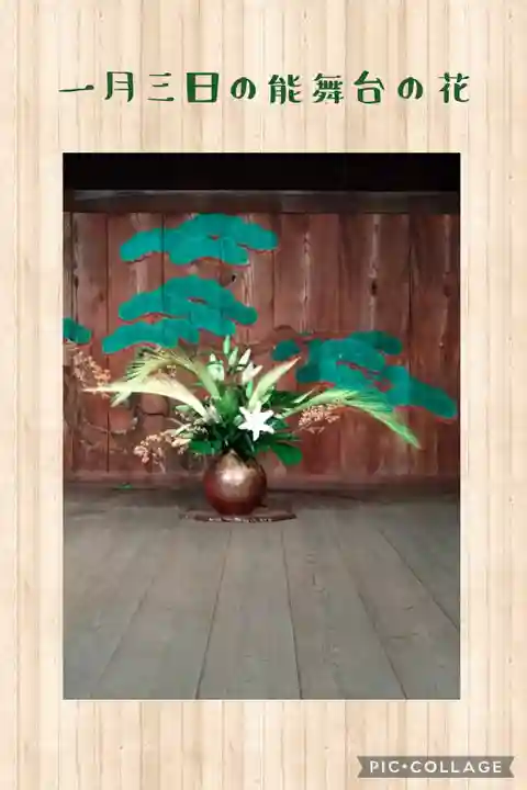 阿智神社の芸術