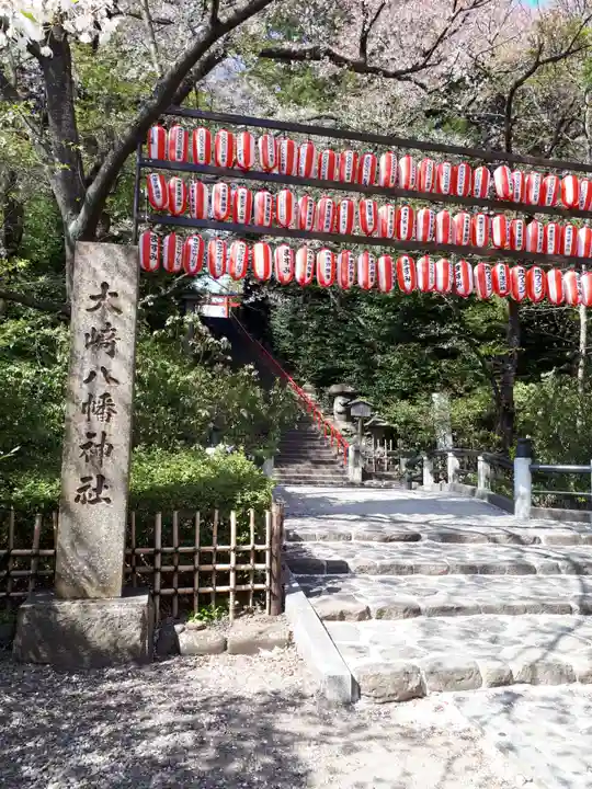 大崎八幡宮のその他建物