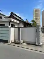 啓運寺(東京都)