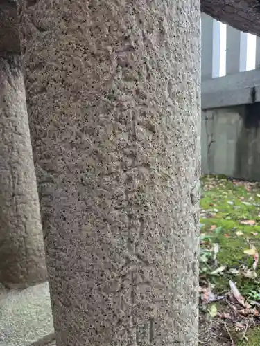 方違神社(大阪府)