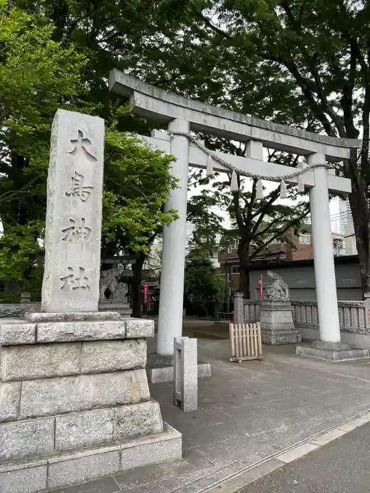 大鳥神社(東京都)