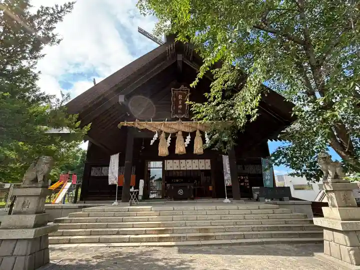 龍宮神社(北海道)