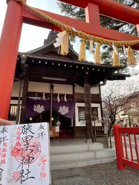 猿田彦神社(東京都)
