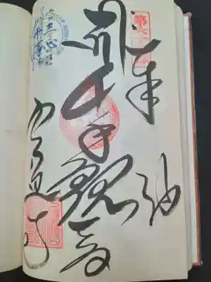 雲辺寺(徳島県)