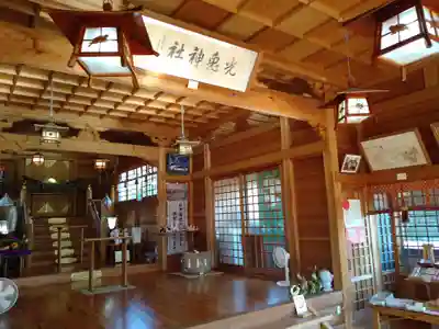 光兎神社(新潟県)