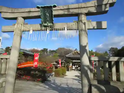 神泉苑(京都府)