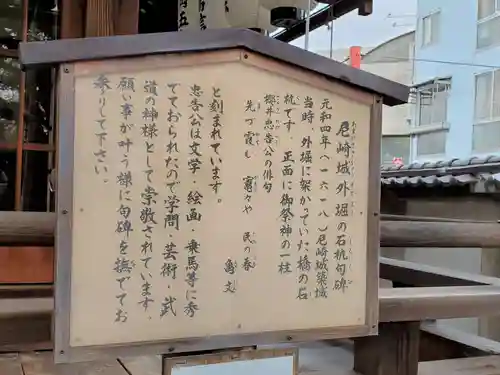 櫻井神社のその他建物