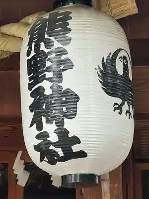 川越熊野神社(埼玉県)