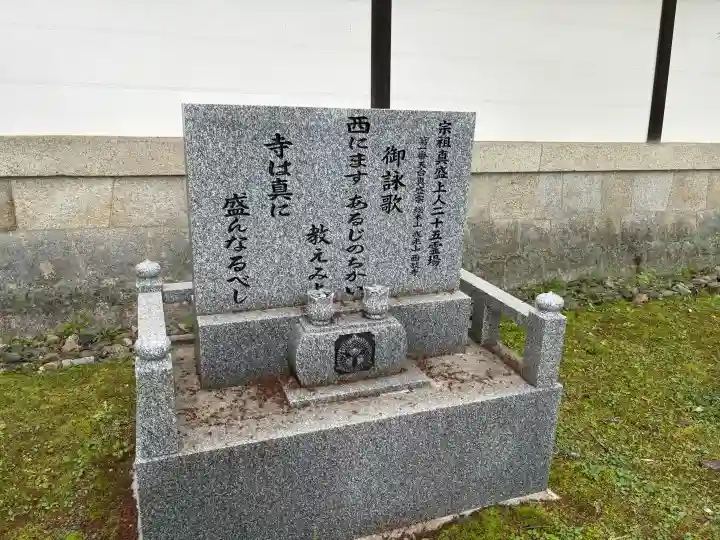 西教寺の{uncategorized: "未分類", other: "その他", undefined: "問題あり", building: "その他建物", grave: "お墓", sacred_gate: "鳥居", guardian: "狛犬", statue: "像", buddha: "仏像", history: "歴史", nature: "自然", garden: "庭園", animal: "動物", pagoda: "塔", temizu: "手水舎", mountain_gate: "山門・神門", sanctuary: "本殿・本堂", subordinate: "末社・摂社", art: "芸術", scenery: "景色", jizo: "地蔵", ema: "絵馬", goshuin: "御朱印", omikuji: "おみくじ", items: "授与品その他", amulet: "お守り", goshuincho: "御朱印帳", eats: "食事", festival: "お祭り", votive_dance: "神楽", shichigosan: "七五三参", wedding: "結婚式", experience: "体験その他", initially: "初詣", around: "周辺", anti_infection: "感染症対策"}