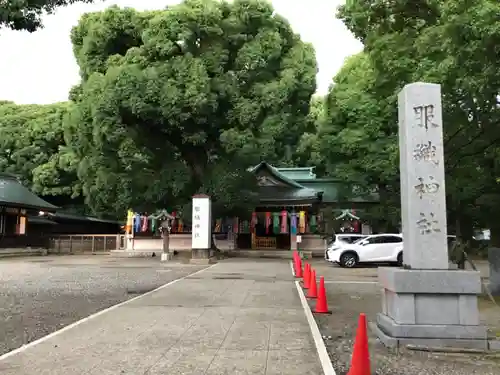 真清田神社のその他建物