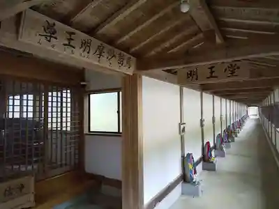 立山寺のその他建物