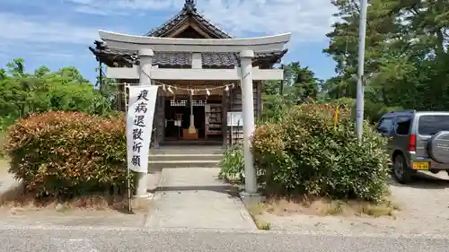 上道神社の鳥居