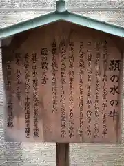 櫻天神社の歴史