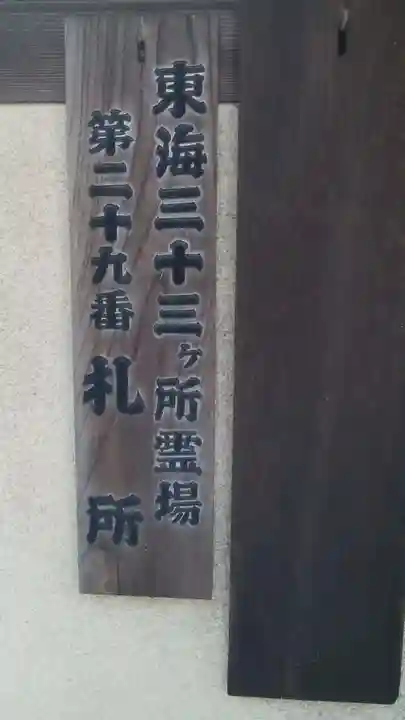 観藏院のその他建物