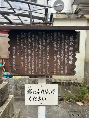 阿閇神社(兵庫県)