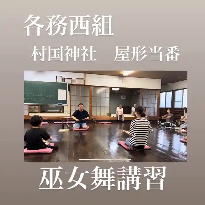 手力雄神社(岐阜県)