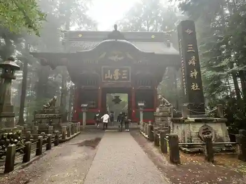 三峯神社(埼玉県)