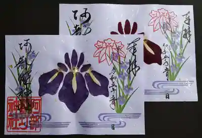 阿部野神社(大阪府)