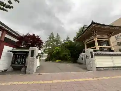 新善光寺(北海道)