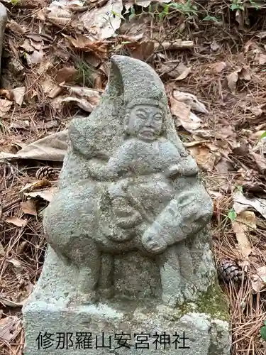 修那羅山安宮神社(長野県)