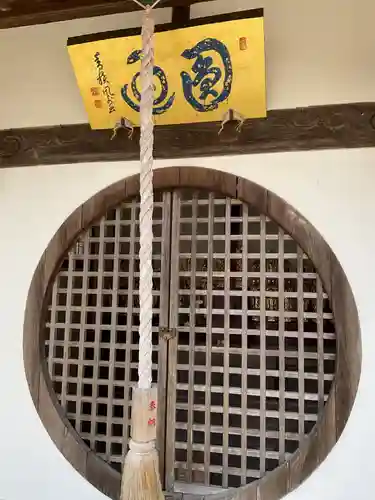 普光寺のその他建物