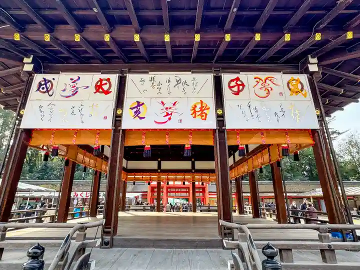 賀茂御祖神社(下鴨神社)(京都府)