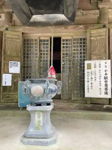 出石寺(愛媛県)