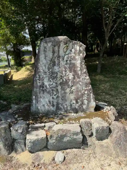 敢國神社(三重県)