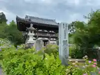 観音寺のその他建物