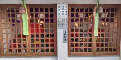 さいの木神社(大阪府)