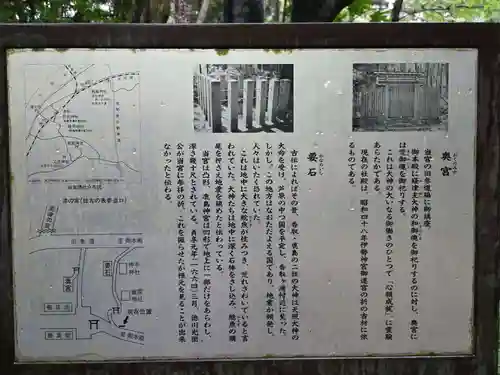 香取神宮(千葉県)