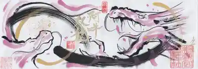 玉鉾神社(愛知県)