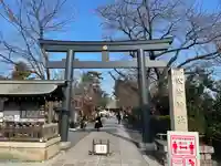 松陰神社の鳥居