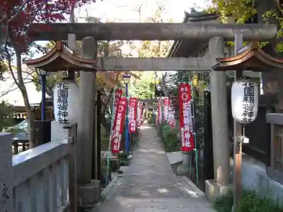五條天神社の鳥居