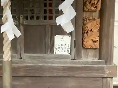 東神奈川熊野神社(神奈川県)