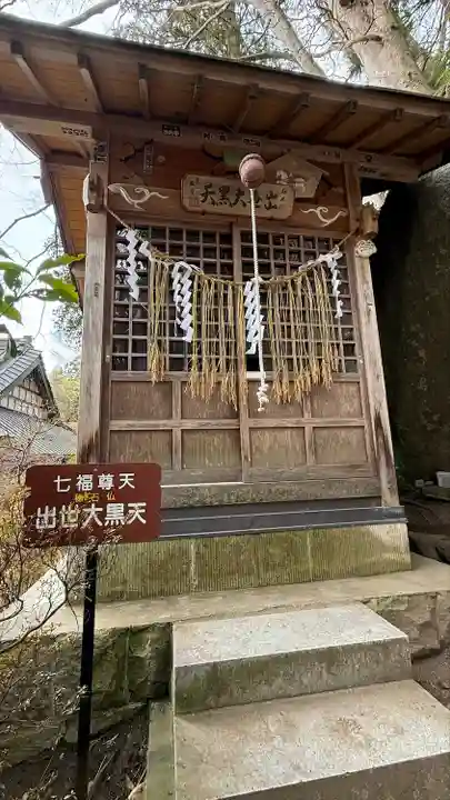 岩角山 岩角寺(福島県)