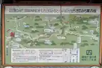 静薬師(香川県)