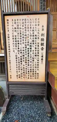 秀麓斎(宮城県)