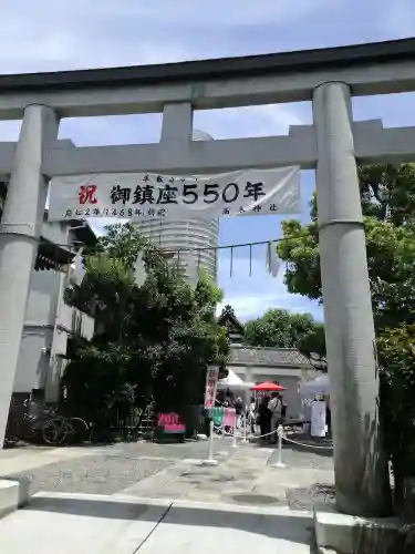 高木神社の鳥居
