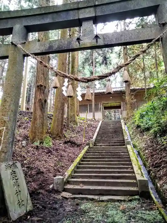 鹿嶋神社(宮城県)