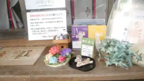 阿邪訶根神社(福島県)