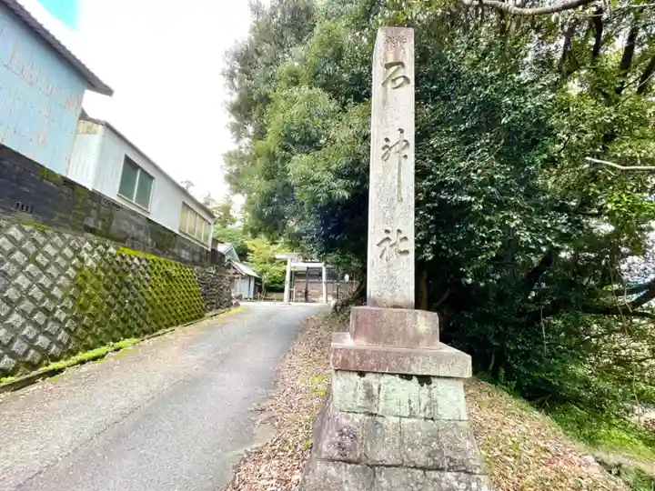 石神社のその他建物