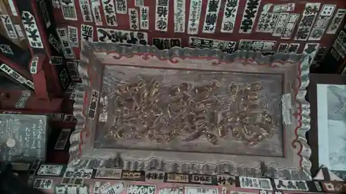 橋立堂(埼玉県)