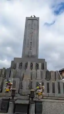正法寺(滋賀県)