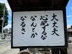 玄樹院(栃木県)