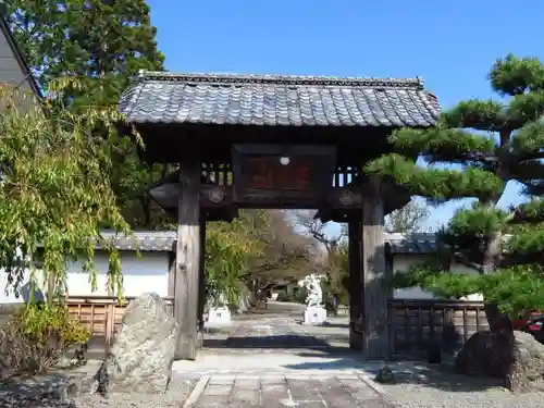 妙了寺の山門・神門