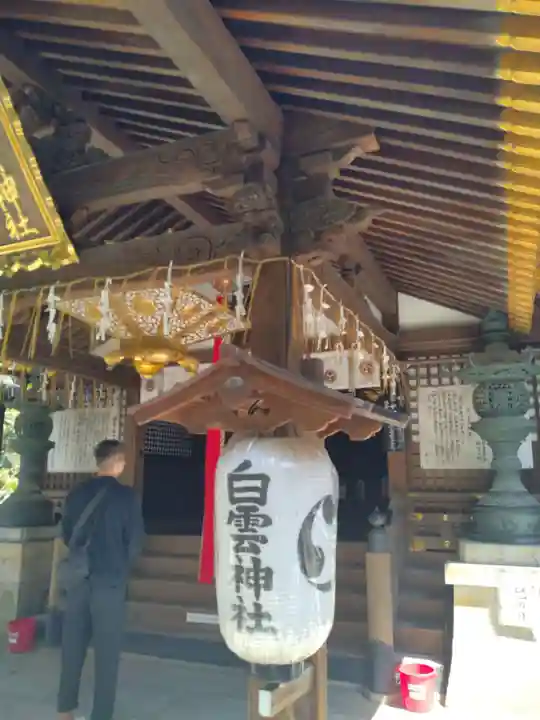 白雲神社(京都府)