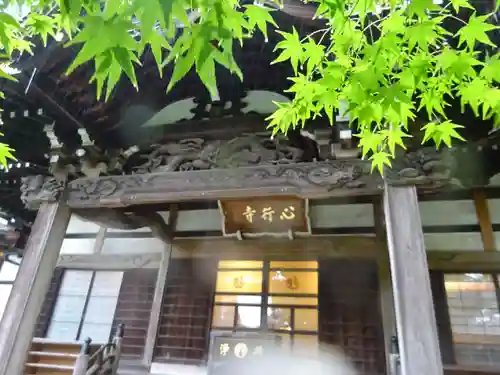 心行寺の本殿・本堂