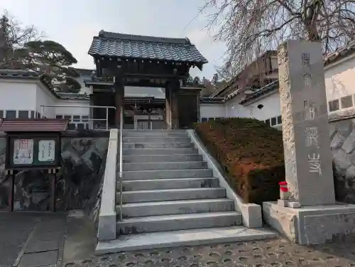 法蔵寺の{uncategorized: "未分類", other: "その他", undefined: "問題あり", building: "その他建物", grave: "お墓", sacred_gate: "鳥居", guardian: "狛犬", statue: "像", buddha: "仏像", history: "歴史", nature: "自然", garden: "庭園", animal: "動物", pagoda: "塔", temizu: "手水舎", mountain_gate: "山門・神門", sanctuary: "本殿・本堂", subordinate: "末社・摂社", art: "芸術", scenery: "景色", jizo: "地蔵", ema: "絵馬", goshuin: "御朱印", omikuji: "おみくじ", items: "授与品その他", amulet: "お守り", goshuincho: "御朱印帳", eats: "食事", festival: "お祭り", votive_dance: "神楽", shichigosan: "七五三参", wedding: "結婚式", experience: "体験その他", initially: "初詣", around: "周辺", anti_infection: "感染症対策"}